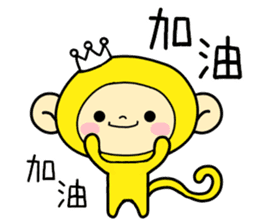 Happiness of monkeys(Modified version) sticker #9781544