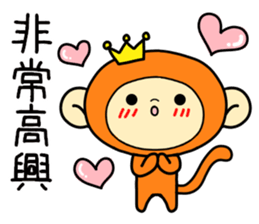 Happiness of monkeys(Modified version) sticker #9781568