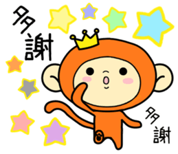 Happiness of monkeys(Modified version) sticker #9781569