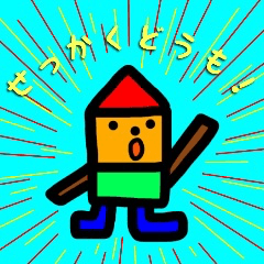 fukushimacity dialect1