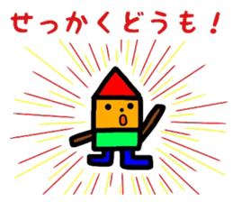 fukushimacity dialect1 sticker #9781616