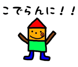 fukushimacity dialect1 sticker #9781617