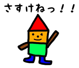 fukushimacity dialect1 sticker #9781618