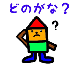 fukushimacity dialect1 sticker #9781619