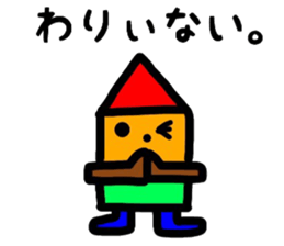 fukushimacity dialect1 sticker #9781622