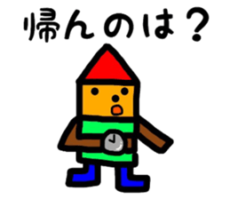 fukushimacity dialect1 sticker #9781624