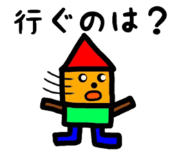 fukushimacity dialect1 sticker #9781625