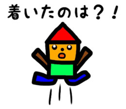 fukushimacity dialect1 sticker #9781626