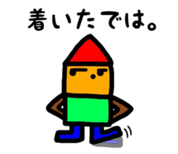 fukushimacity dialect1 sticker #9781627