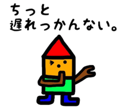 fukushimacity dialect1 sticker #9781628