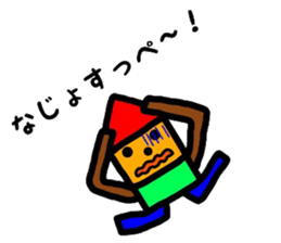 fukushimacity dialect1 sticker #9781629