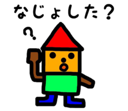 fukushimacity dialect1 sticker #9781630