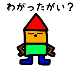 fukushimacity dialect1 sticker #9781631