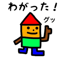 fukushimacity dialect1 sticker #9781632