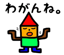 fukushimacity dialect1 sticker #9781633