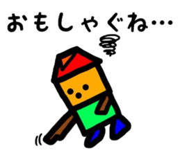 fukushimacity dialect1 sticker #9781635