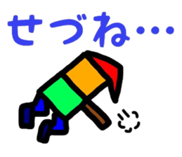 fukushimacity dialect1 sticker #9781636