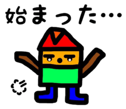 fukushimacity dialect1 sticker #9781637