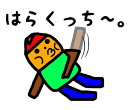 fukushimacity dialect1 sticker #9781639