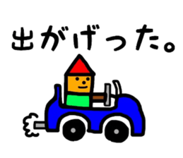 fukushimacity dialect1 sticker #9781642