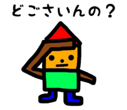 fukushimacity dialect1 sticker #9781643