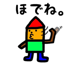 fukushimacity dialect1 sticker #9781644