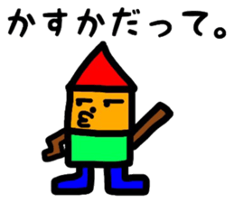 fukushimacity dialect1 sticker #9781646