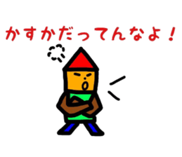 fukushimacity dialect1 sticker #9781647