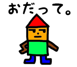 fukushimacity dialect1 sticker #9781648