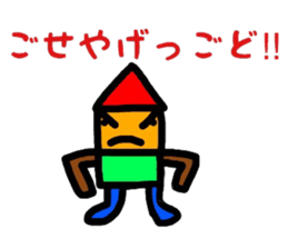 fukushimacity dialect1 sticker #9781650