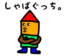 fukushimacity dialect1 sticker #9781651