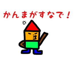 fukushimacity dialect1 sticker #9781652