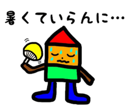 fukushimacity dialect1 sticker #9781653