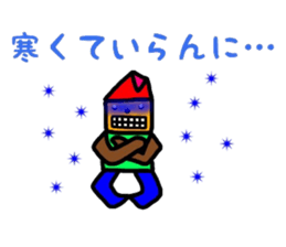 fukushimacity dialect1 sticker #9781654