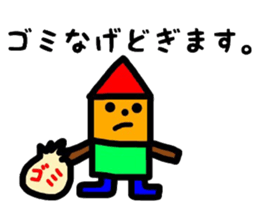 fukushimacity dialect1 sticker #9781655