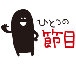 misfortune sticker #9781660