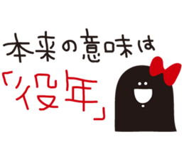 misfortune sticker #9781661