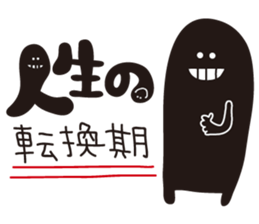 misfortune sticker #9781662