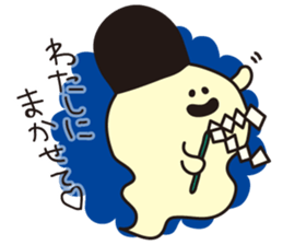 misfortune sticker #9781664