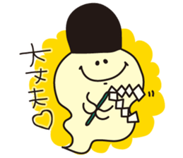 misfortune sticker #9781666