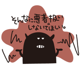 misfortune sticker #9781668