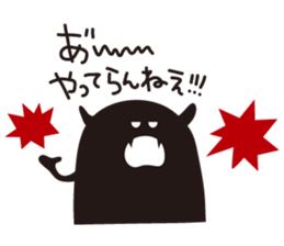 misfortune sticker #9781670