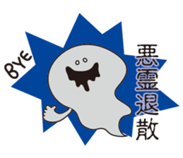 misfortune sticker #9781672