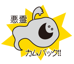 misfortune sticker #9781674