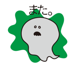 misfortune sticker #9781675