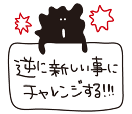 misfortune sticker #9781680