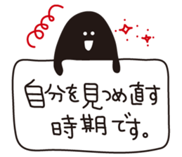 misfortune sticker #9781681