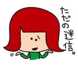 misfortune sticker #9781684