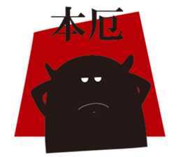 misfortune sticker #9781693