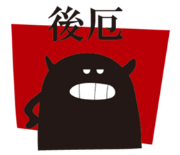 misfortune sticker #9781694